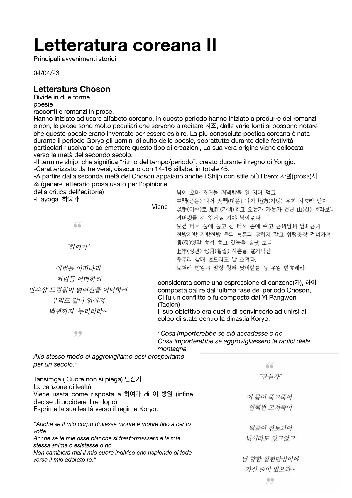 Letteratura Coreana Secondo Anno - Letteratura Coreana II Principali ...