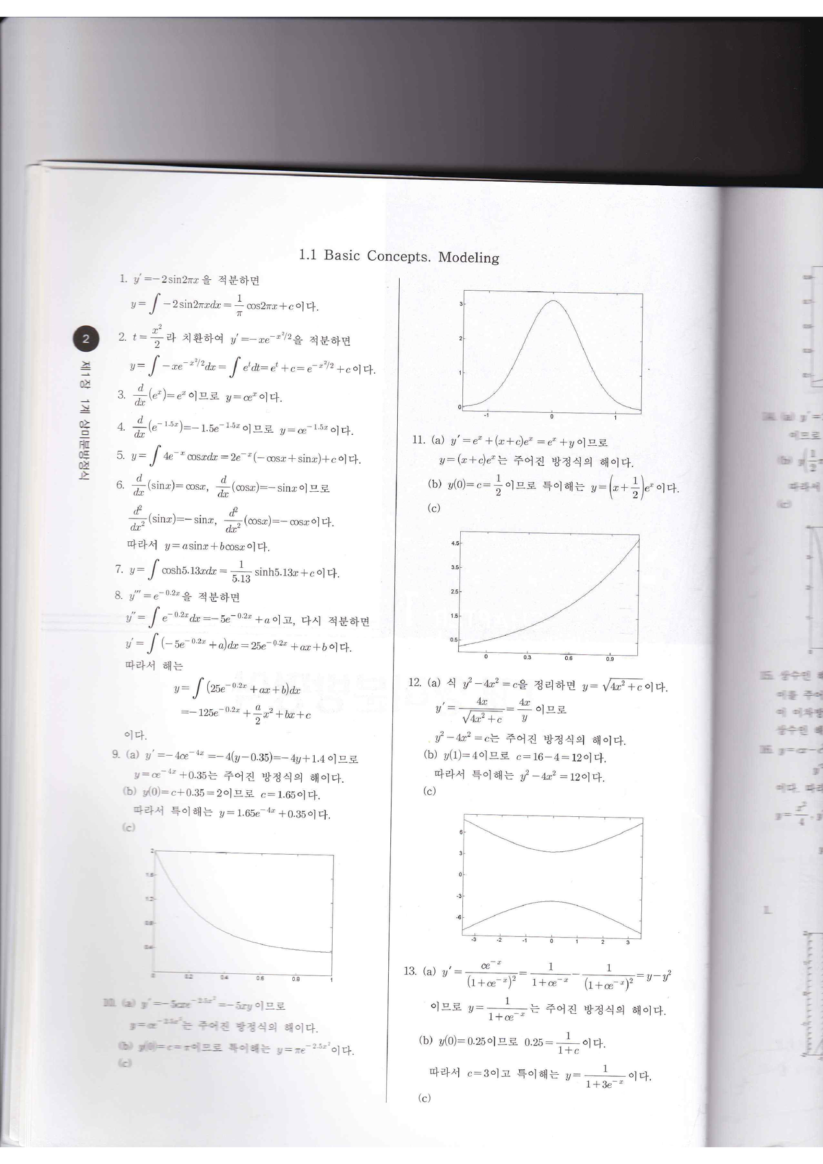 Kreyszig 공업수학 10판 솔루션 1 - 제 1장 1계 상미분방정식 연습문제 솔루션 - 공학수학1 Engineering  Mathematics - Studocu