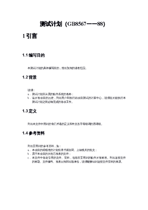 Software Engineering Homework 2 - Software Engineering Homework ...
