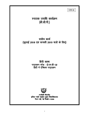 Hindi lp - lesson plan - Hindi Kavya - Studocu