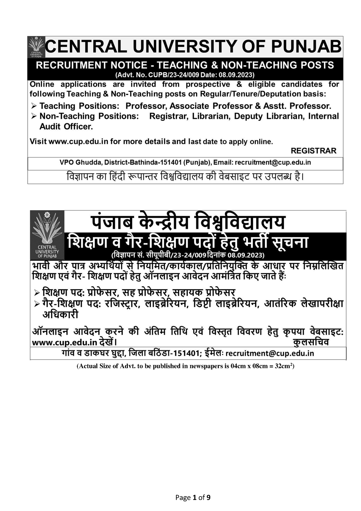 regular-teaching-advertisement-23-24-009-1-0-actual-size-of-advt