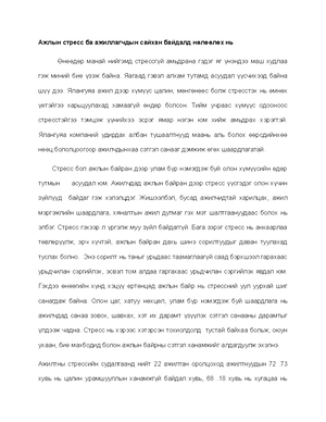 CSS Selector Cheat Sheet - Dark - - Studocu