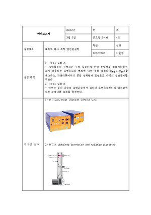 2024 2 공업물리화학2 PO 9 - ...... - Example) The equilibrium constant for ...