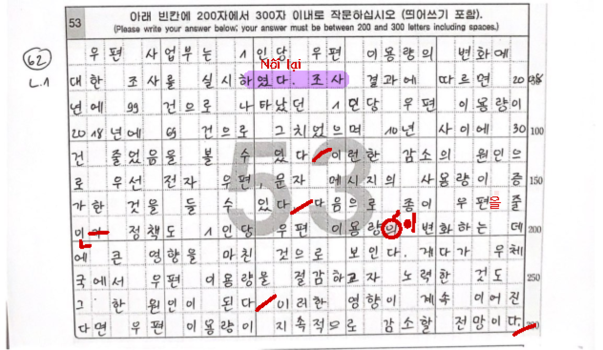 Sửa Đề 62 Lần 1 - ahhh - Ngữ Pháp Tiếng Anh - Nối lại Nối lại ( Nối 2 ∅ ...