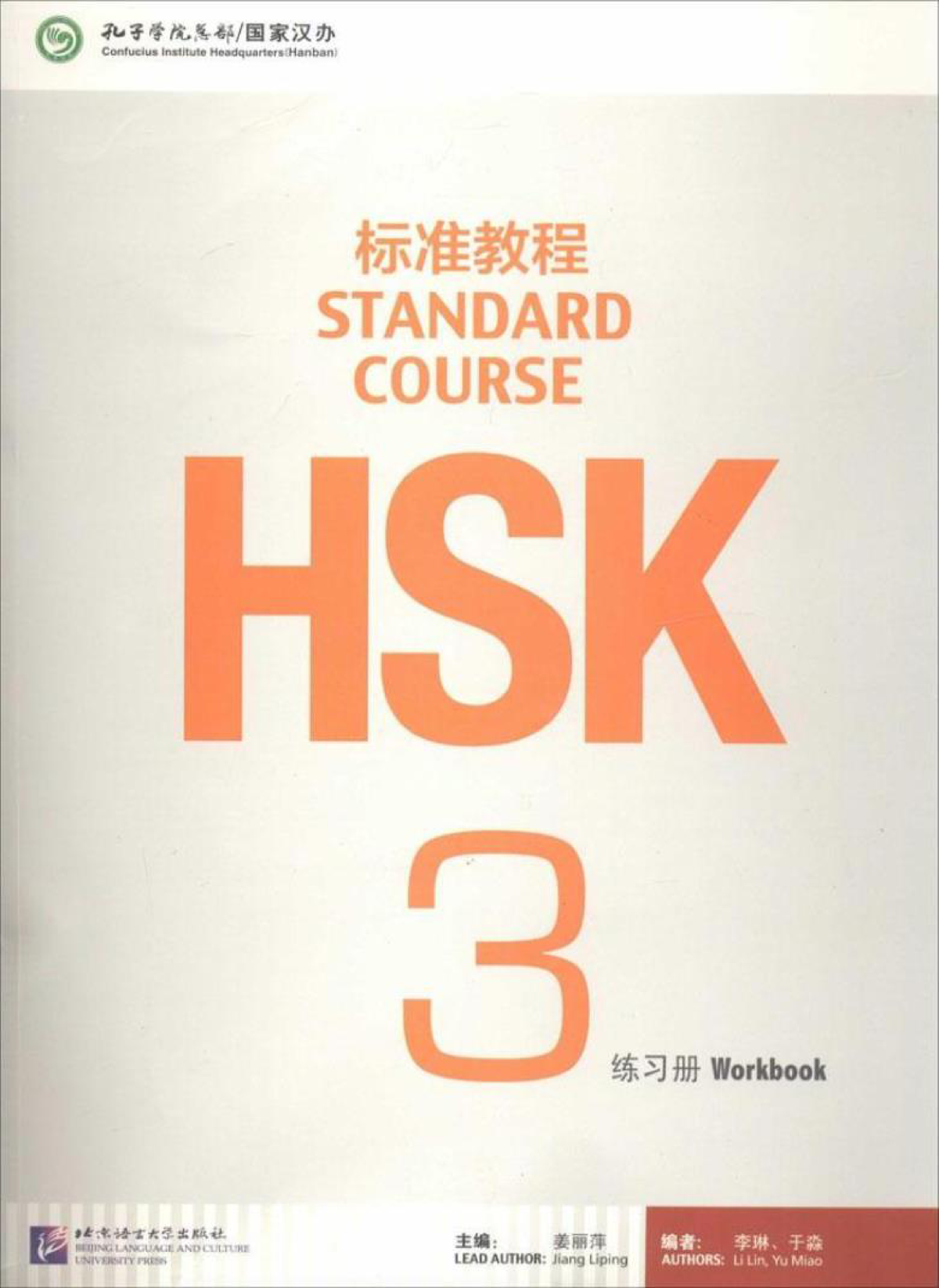 File bài tập bản pdf HSK 3 - Reading - Studocu