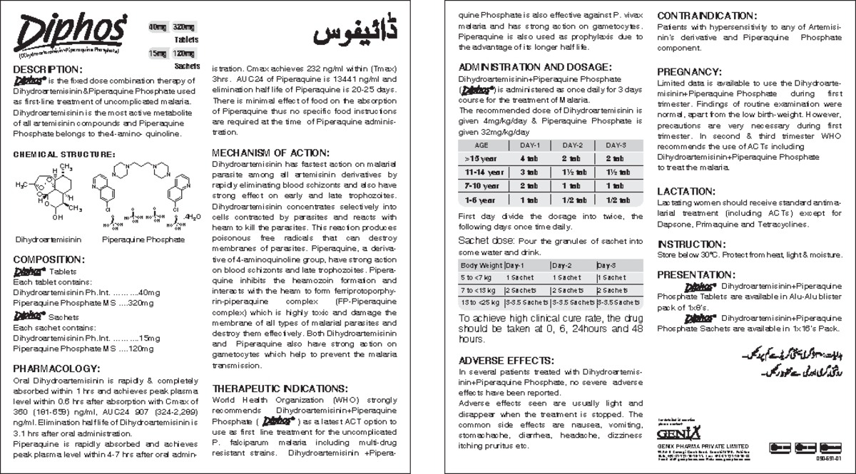 Diphos-Dihydroartemisinin+Piperaquine Phosphate - Istration. Cmax ...