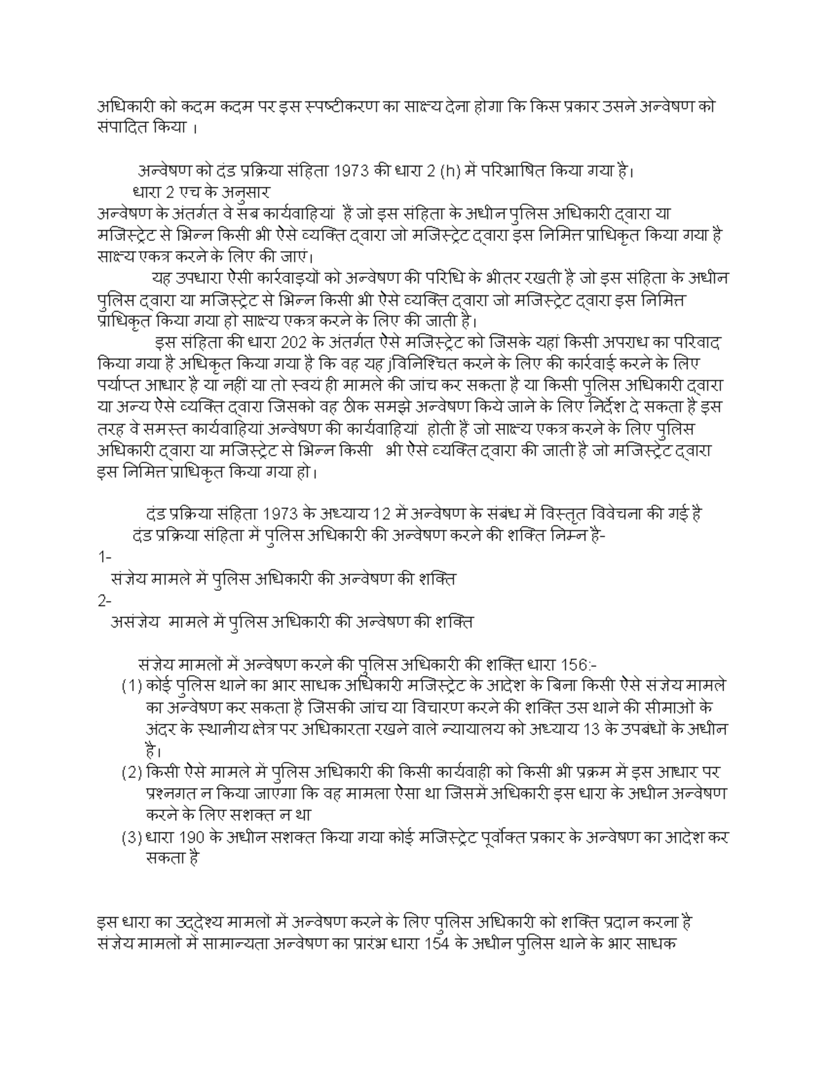 Cr P C 02 Letter 22 1 K 1 1 0 O0 AK 1 0O