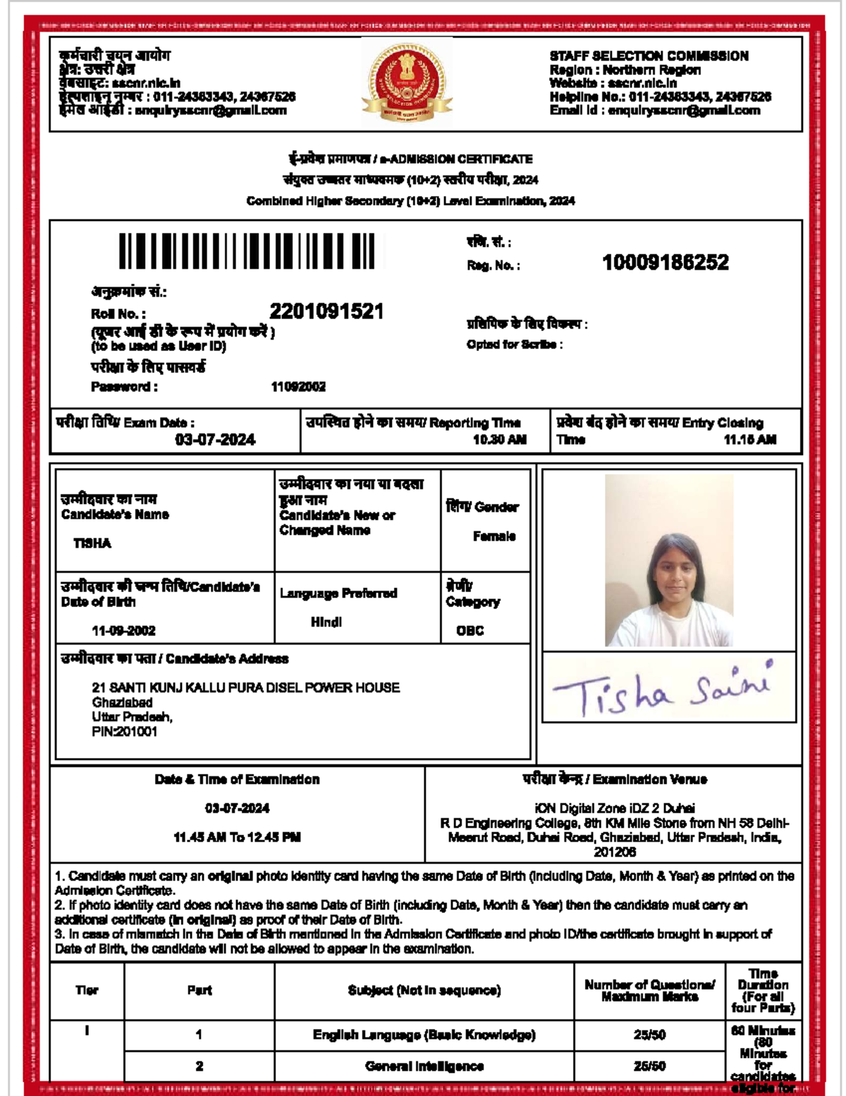 Tisha Admit CARD - please download my notes - STAFF SELECTION ...