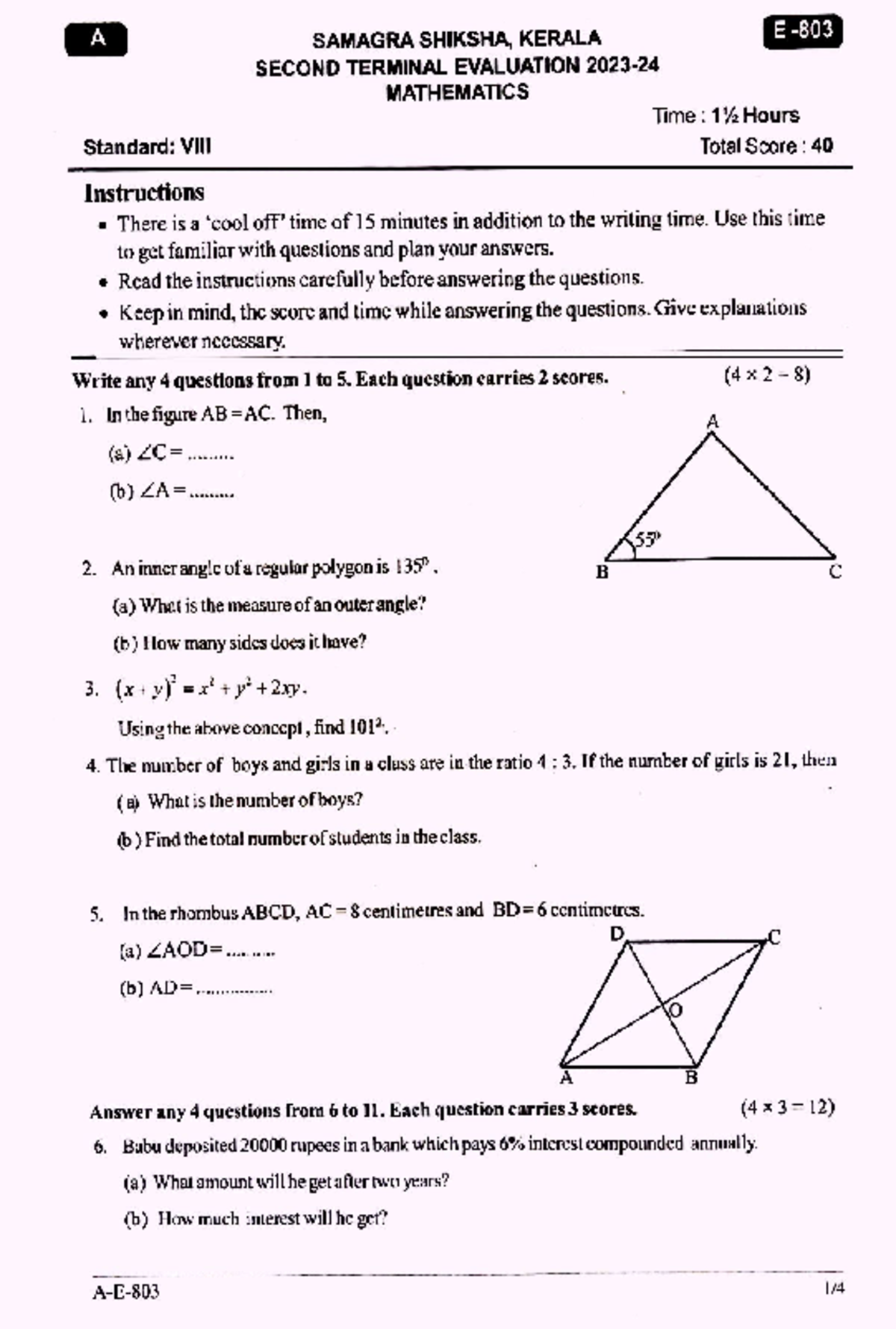 Kerala class 8 Second Term exam 2023- Maths Em - A SAMAGRA SHIKSHA ...
