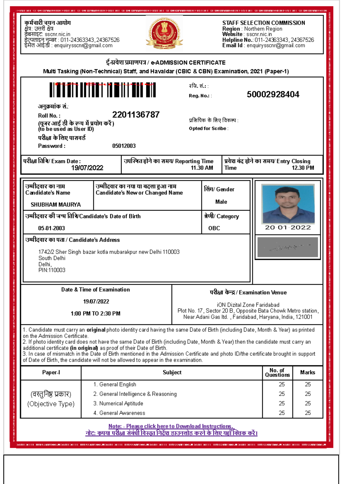 Staff Selection Commission [SSC] - Department of personnel & training ...