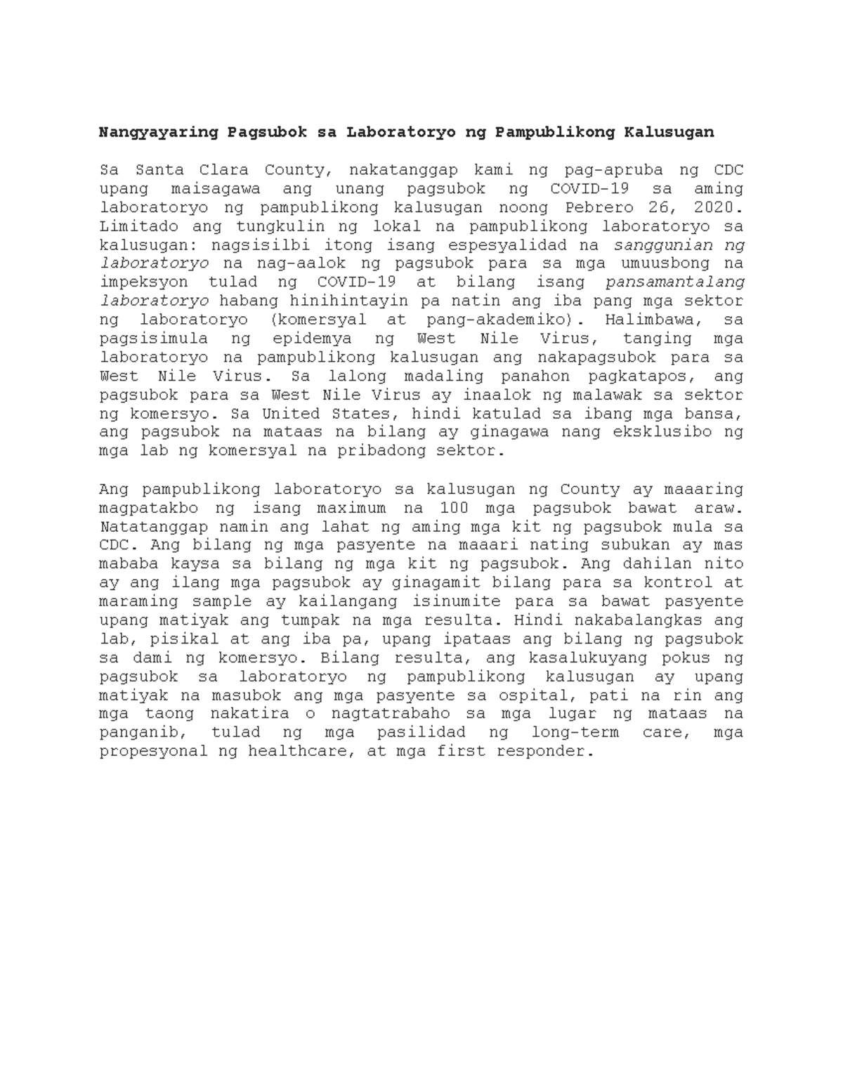 Nangyayaring Pagsubok sa Laboratoryo ng Pampublikong Kalusugan essay