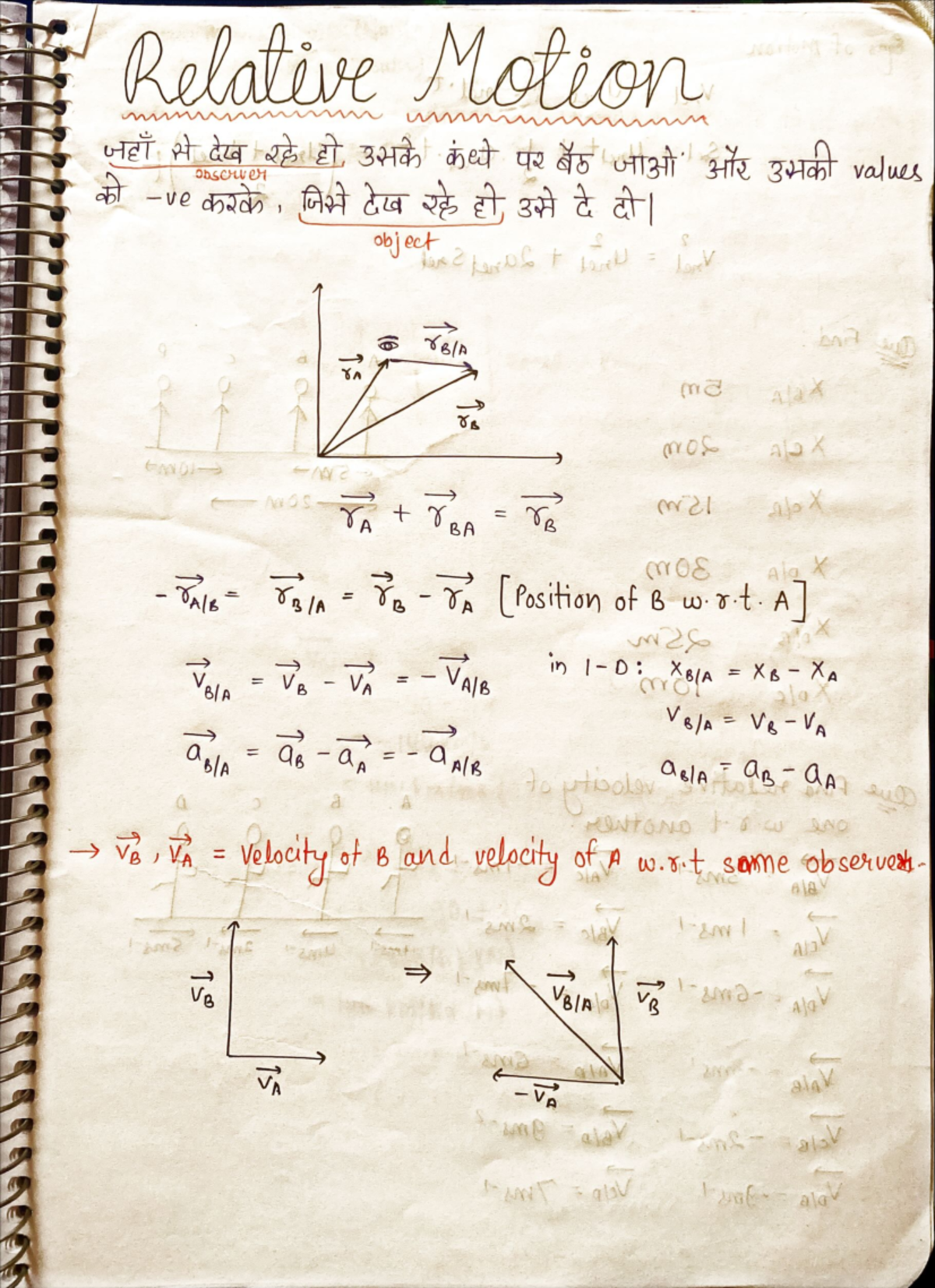 Relative Motion - Question paper - Relative Motion UTET Rt acad 23 et ...