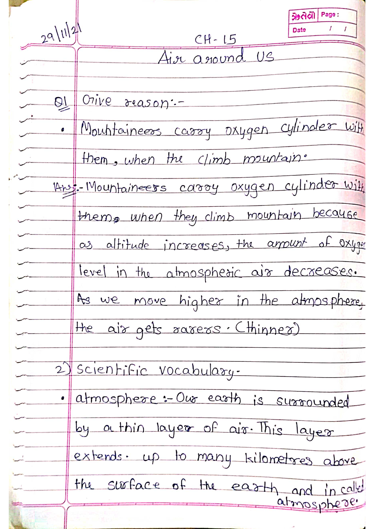 essay on science and technology for class 6