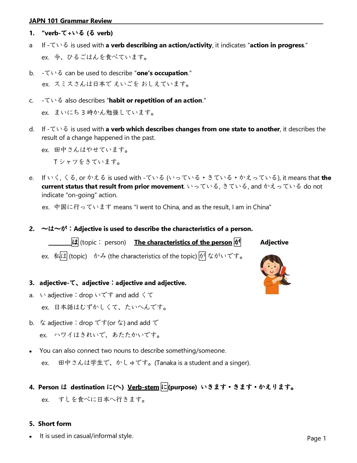 japanese-101-comprehensive-final-exam-review-japn-101-grammar