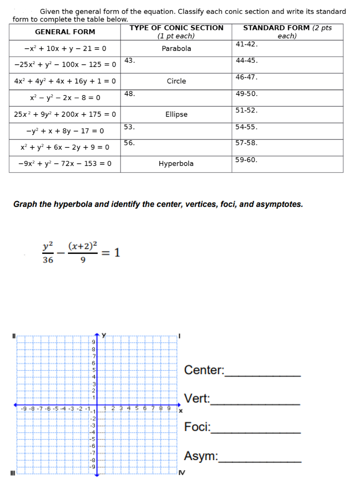 Quiz 2 degenerative - Calculus II - Studocu