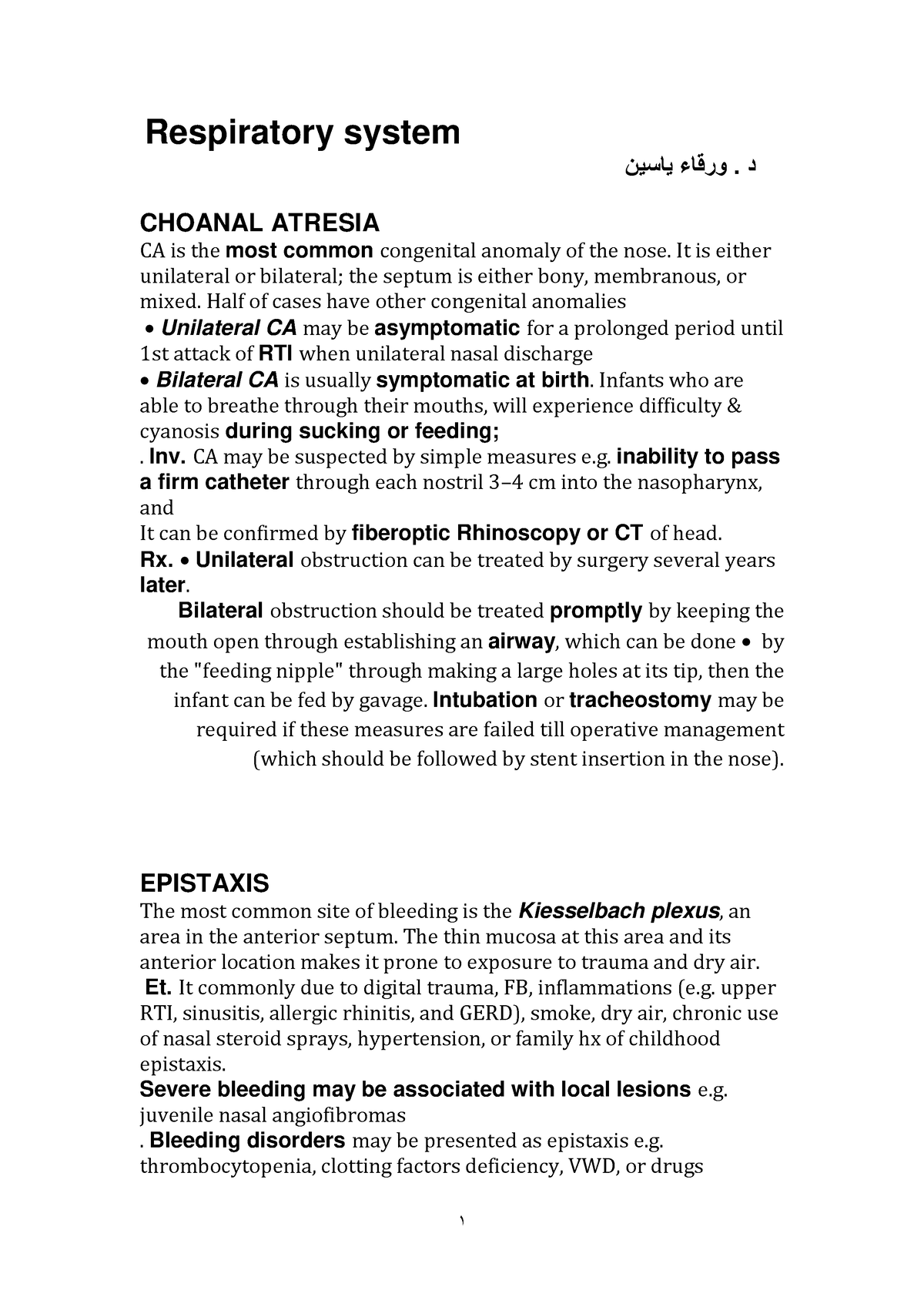 Respiratory system - ورقاء ياسين CHOANAL ATRESIA CA is the most common ...