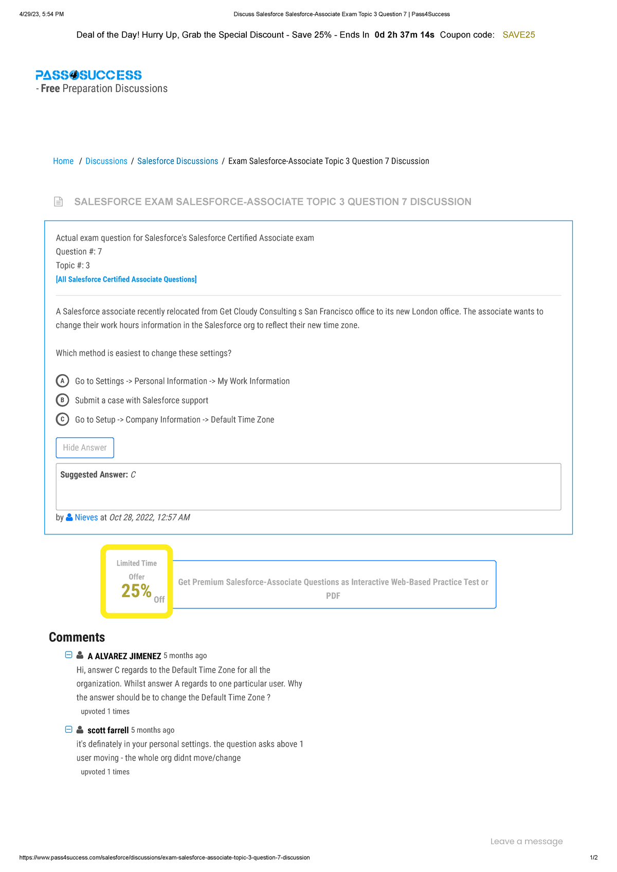 Salesforce-Associate教育資料