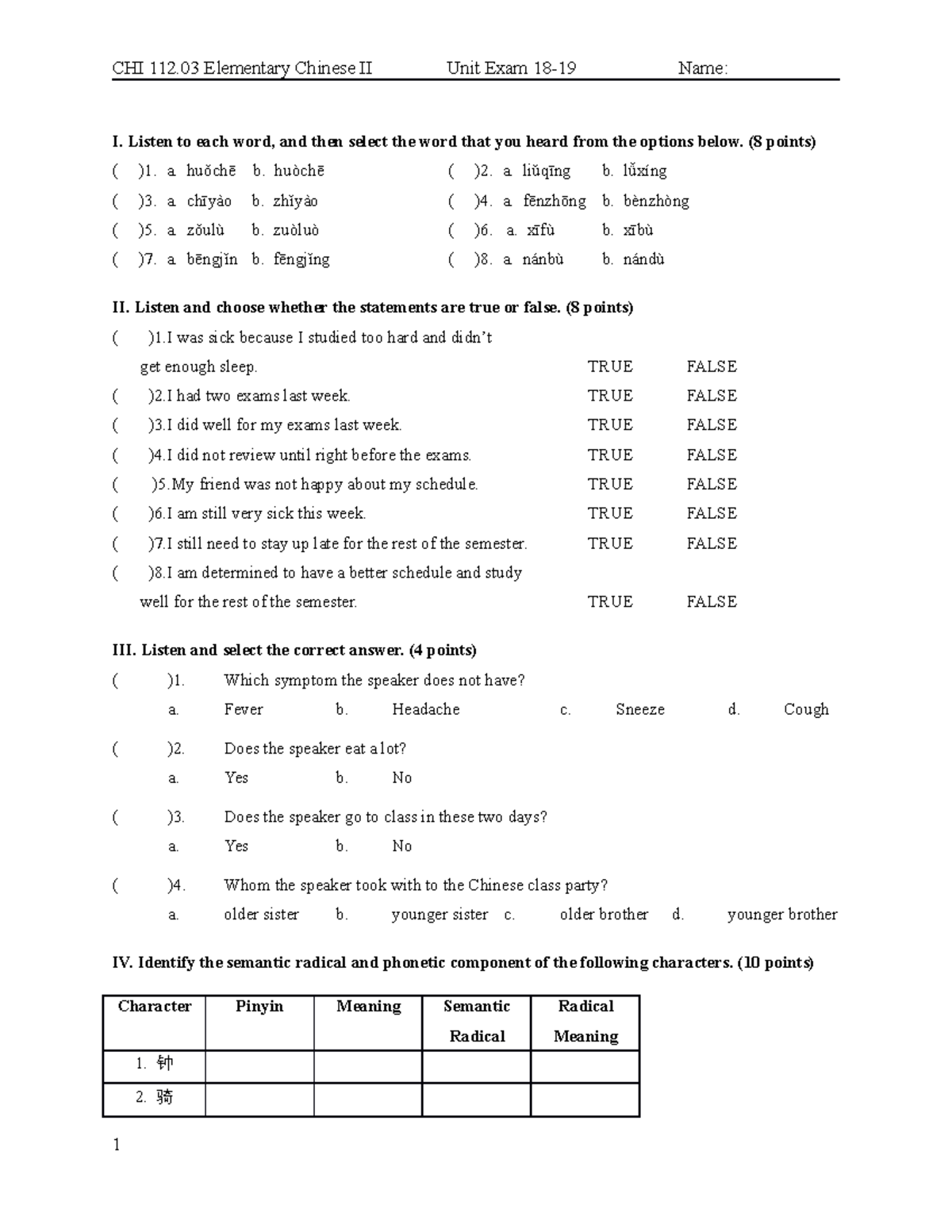 18-19-exam-4-theory-quiz-i-listen-to-each-word-and-then-select