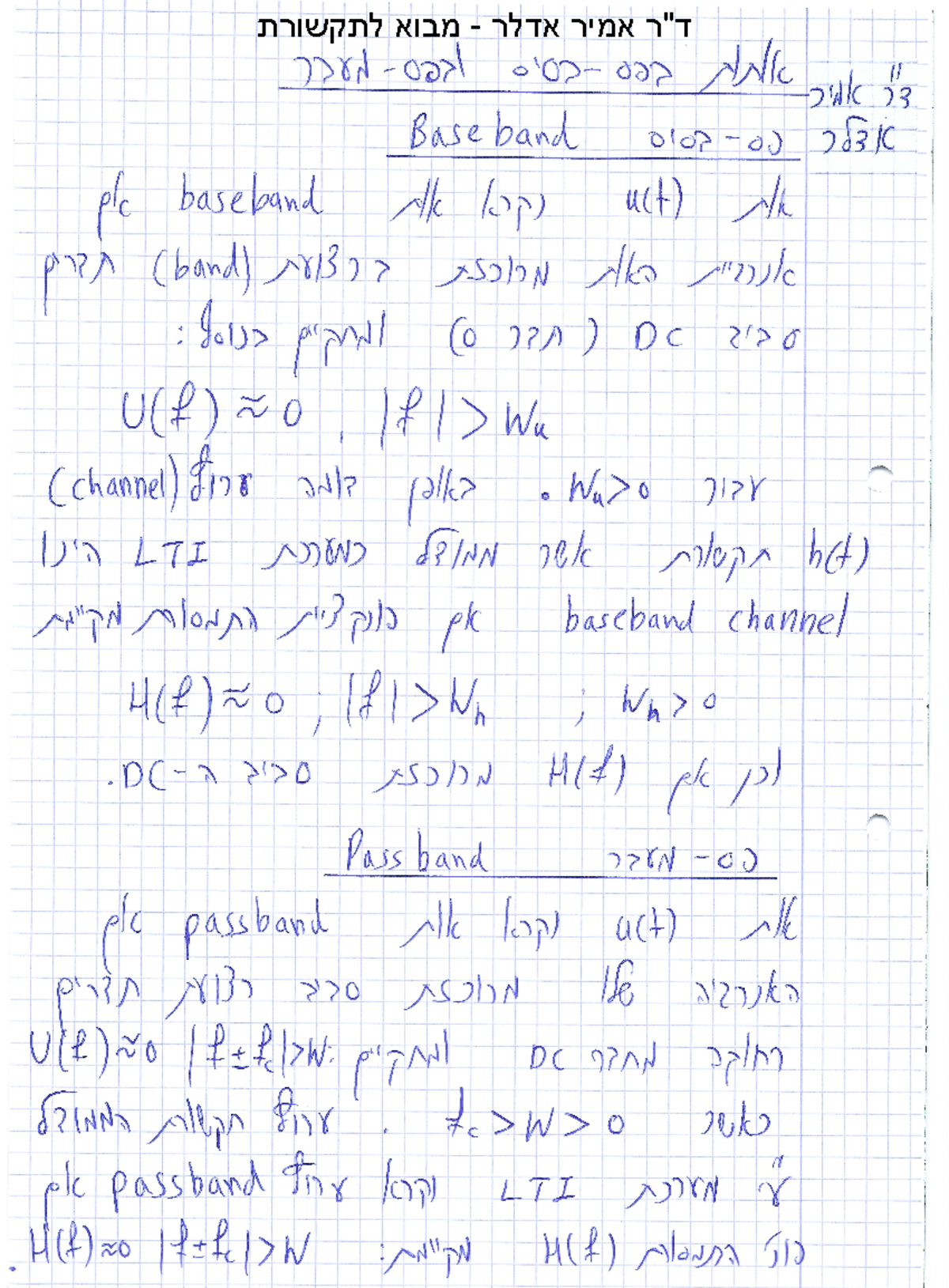 3- Baseband and Passband Representation - Random signals and noises ...