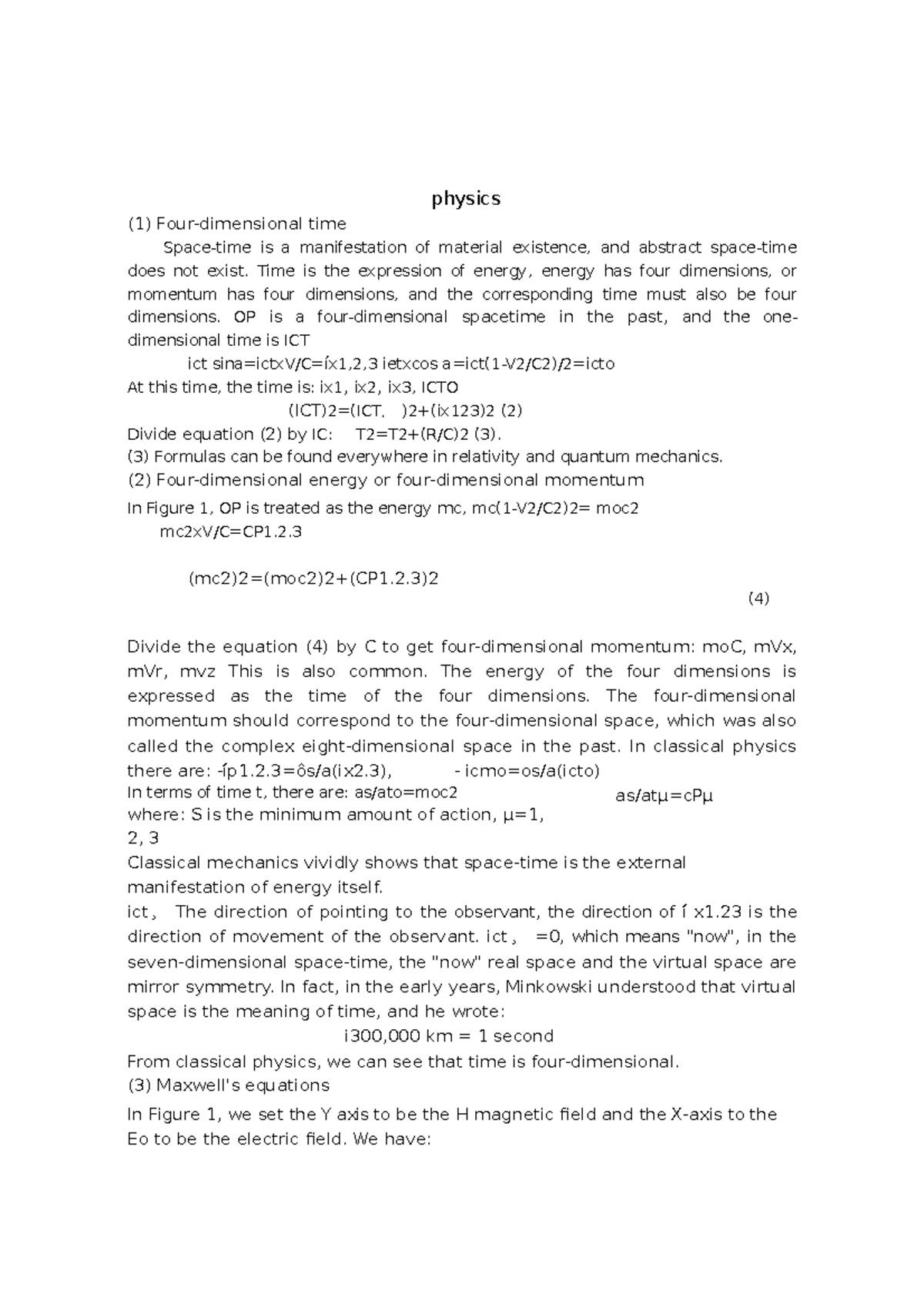 Physics PHY102 - Knowledge points explained by the instructor in class ...