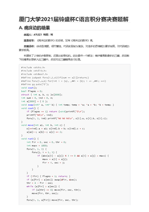 A large-scaled corpus for assessing text readability-Crossley 202 - Vol ...
