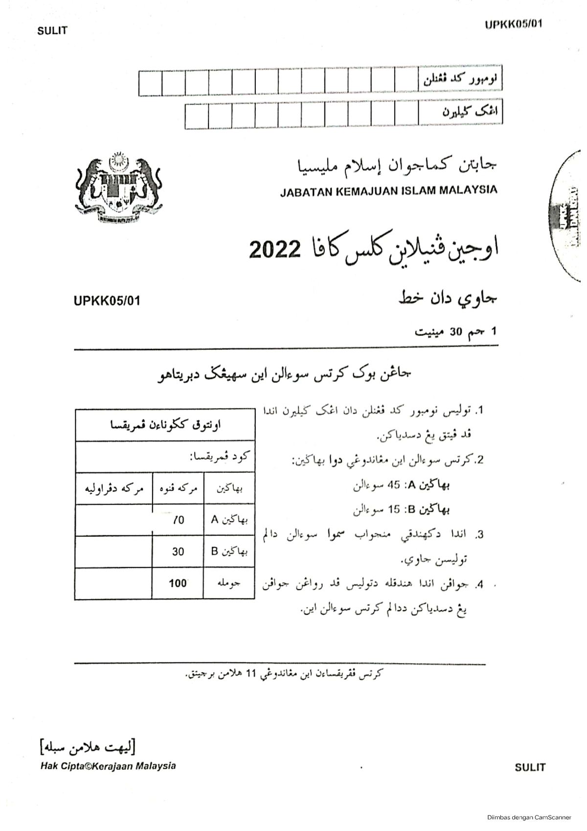 7enhsq-JAWI-2022 - SOALAN UPKK - Information Literacy - Studocu