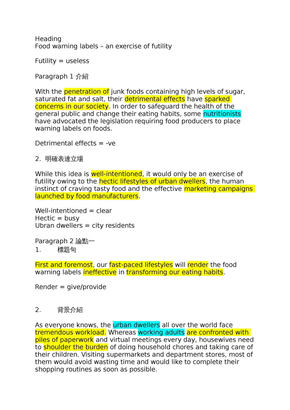 essay about food labels