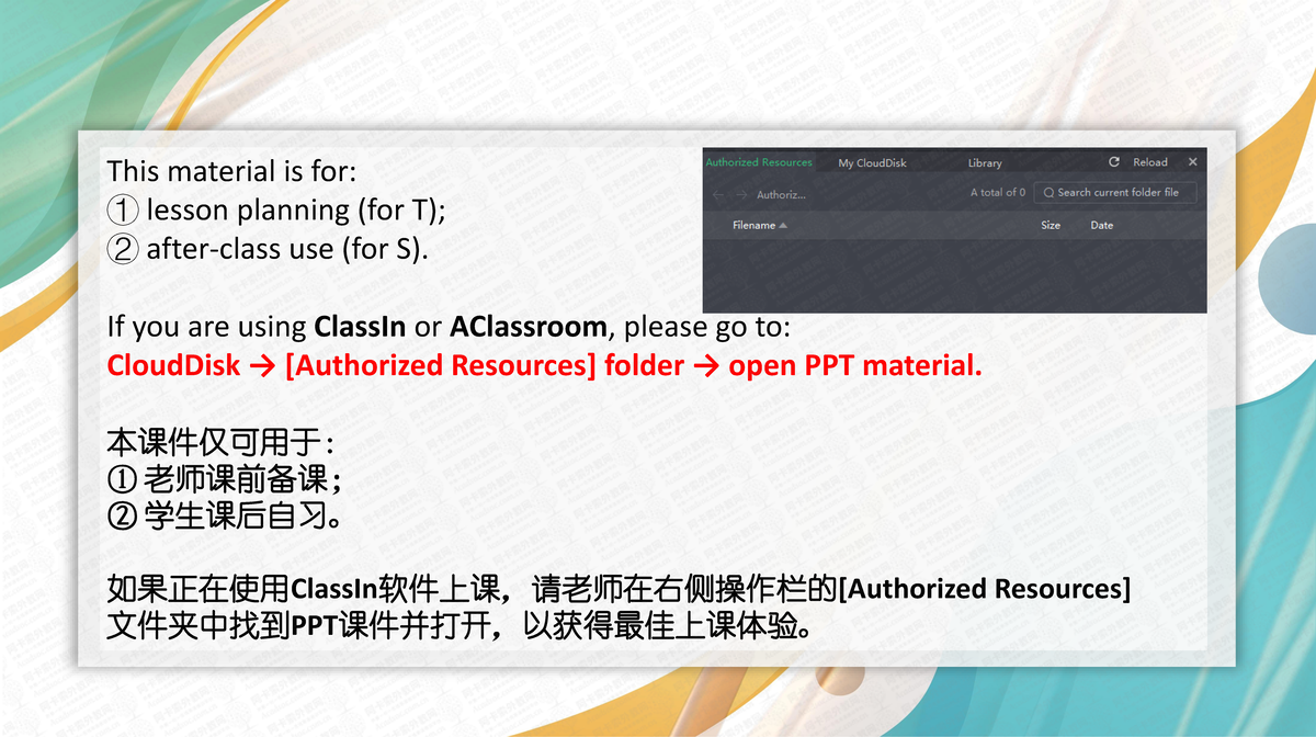 3208700 a 9b62 4060 97c1 44985 e19fc21 - This material is for: ① lesson ...