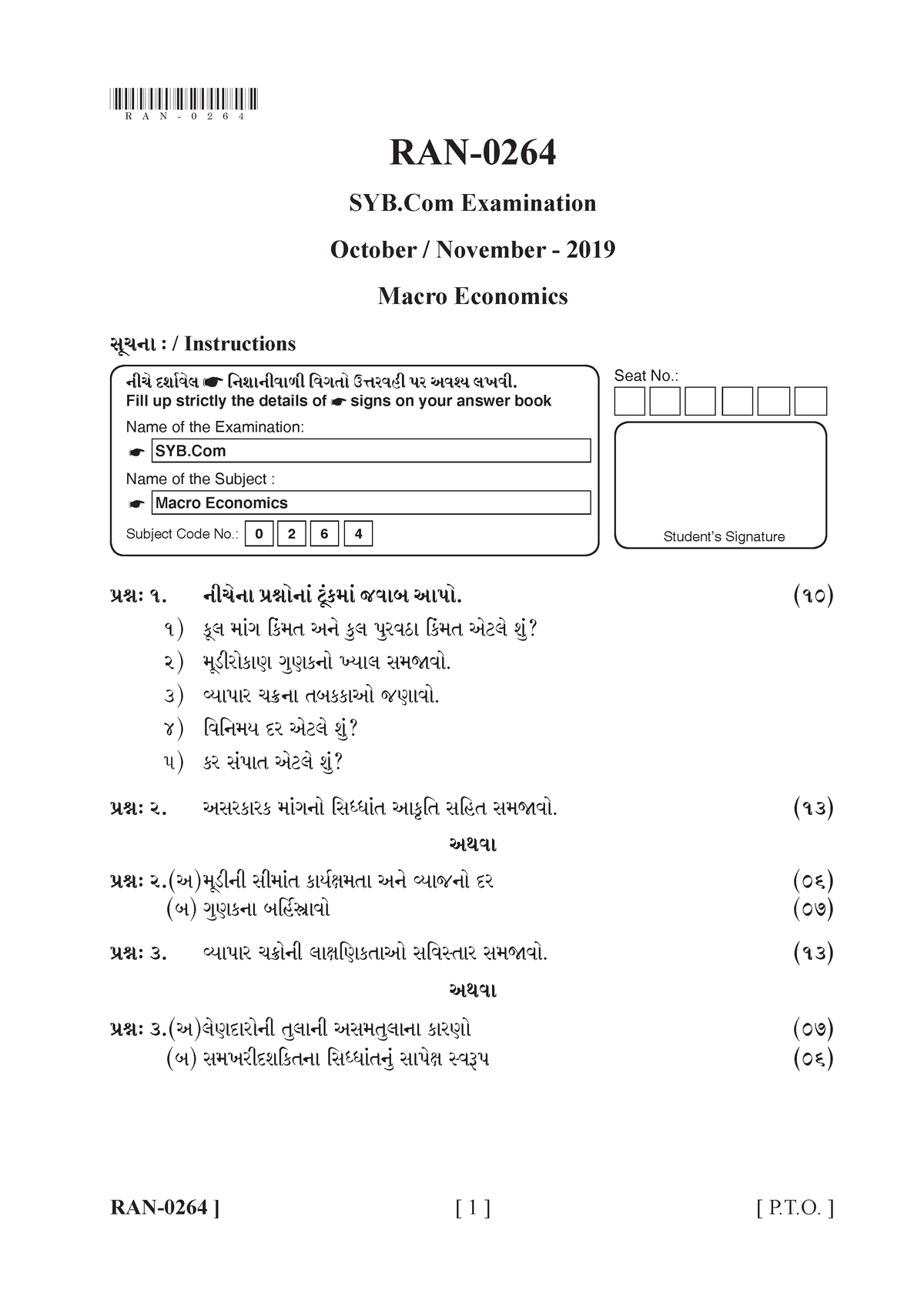 B.Com.(Sem-IV) Examination Oct.Nov.-2019 Macro Economics - Bankim ...