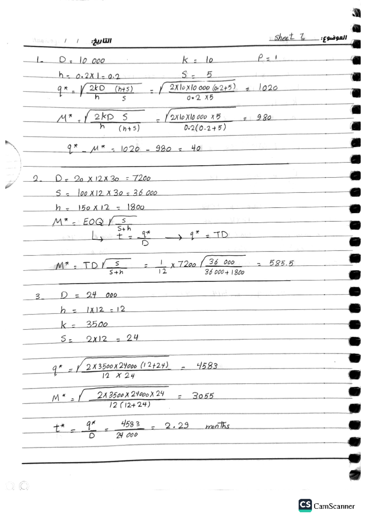 PMS sheet7 solution - Mathematical Statistics - CamScanner - Studocu