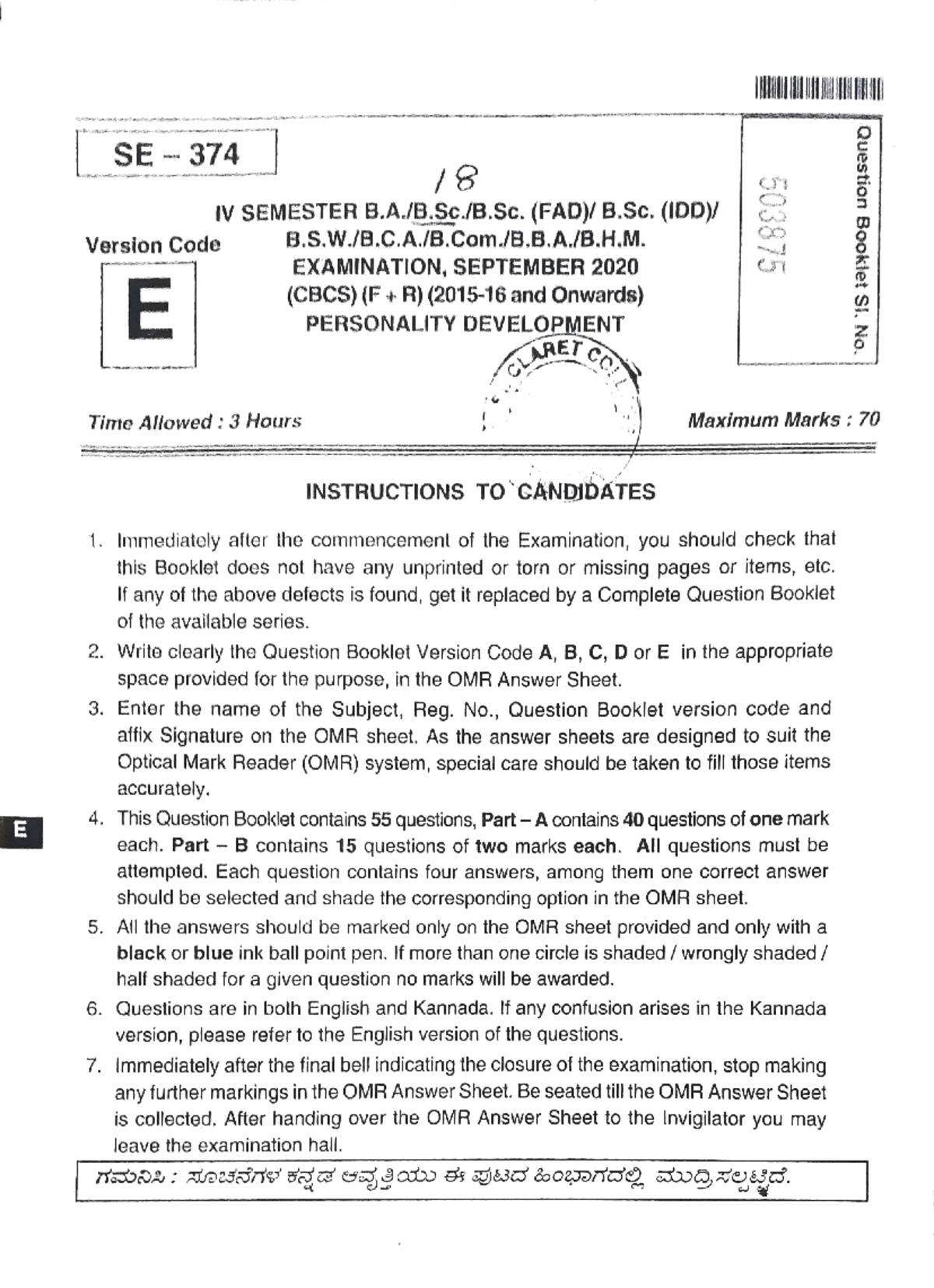 18 Personality Development - Sep 2020 (CBCS – F+R 2015-16 and onwards ...