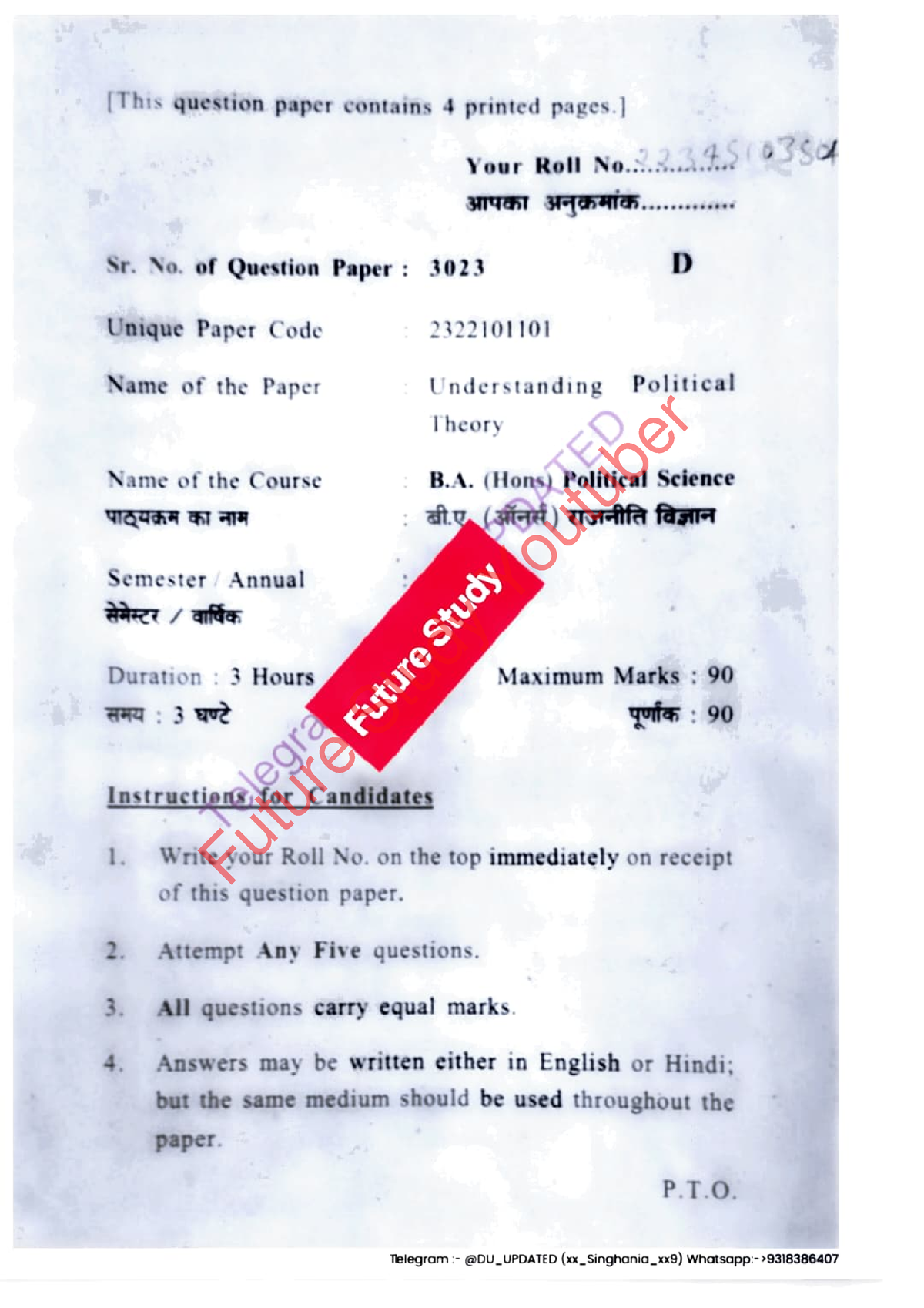 phd entrance question paper political science