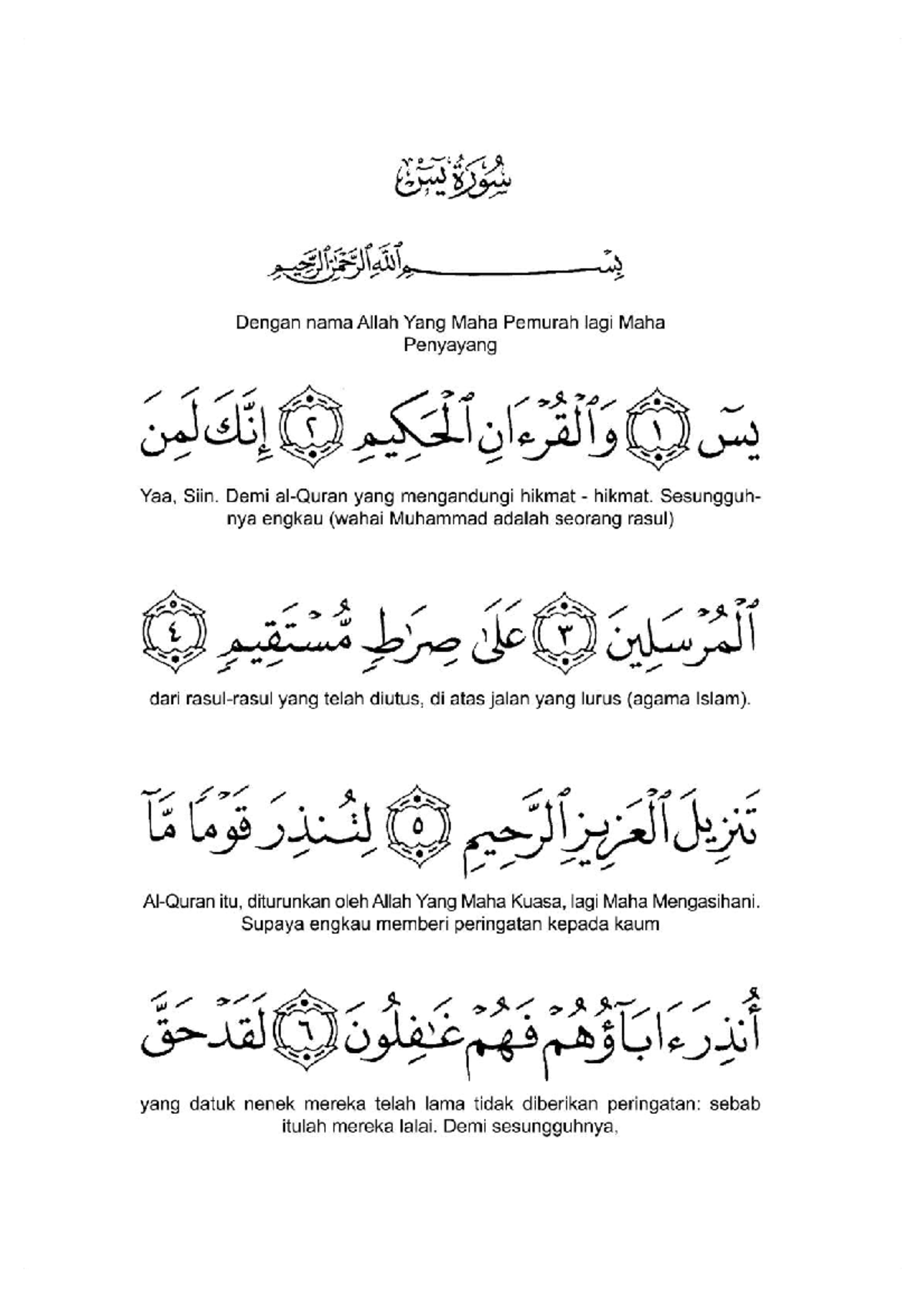 Yasin - Fundemental of Islam - Studocu