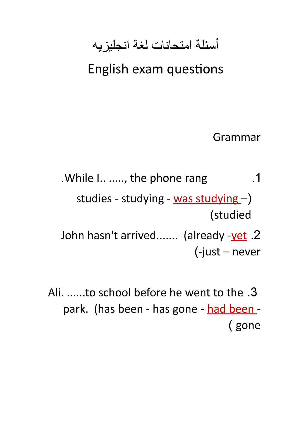 english-final-test-questions-english-exam