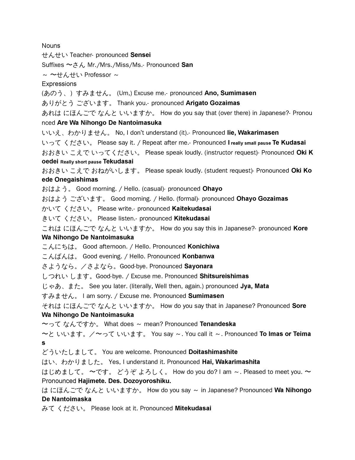 Japanese CH 1 vocab and notes - Nouns せんせい Teacher- pronounced Sensei ...