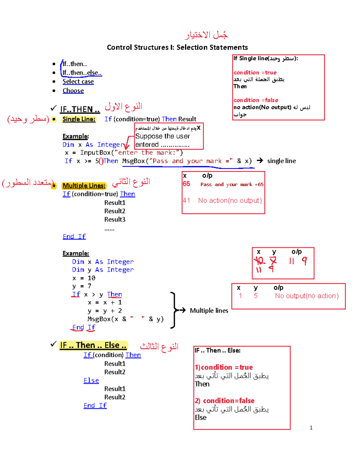VB Part5 if - Lecture notes 3-7 - Control Structures I: Selection ...