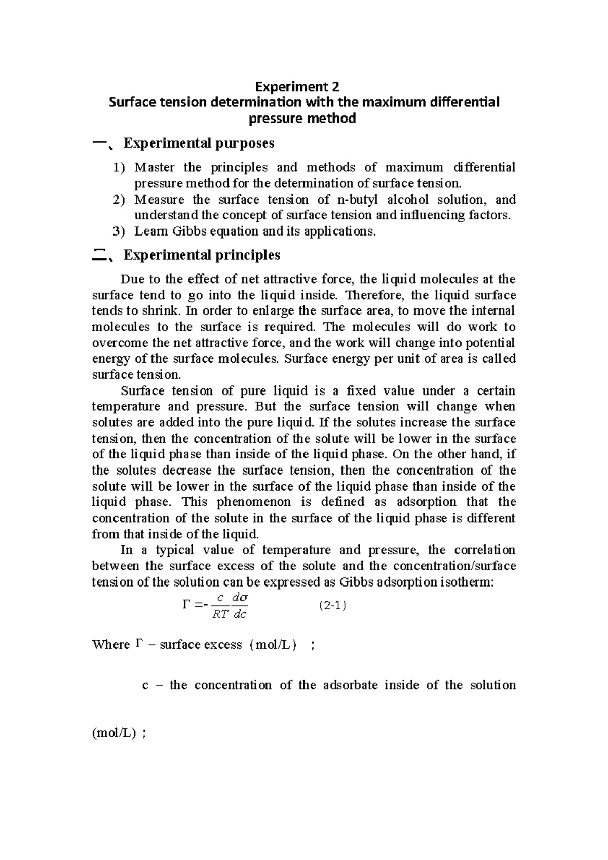 Surface tension determination with the maximum differential pressure