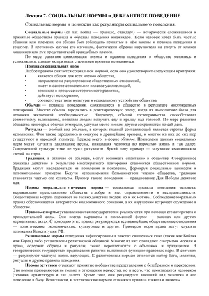 Парадоксы доброты в контексте просоциального поведения: анализ современных концепций