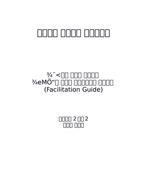 article review of taxation