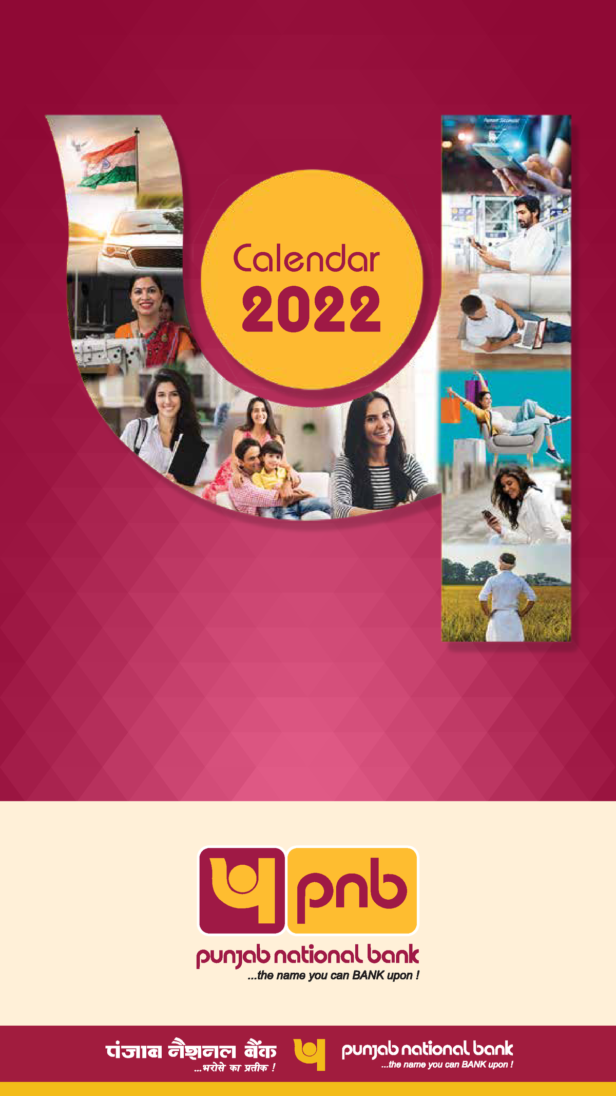 PNB Digital Calendar 2022Mobile Round 02 Calendar 2022 1800180 1