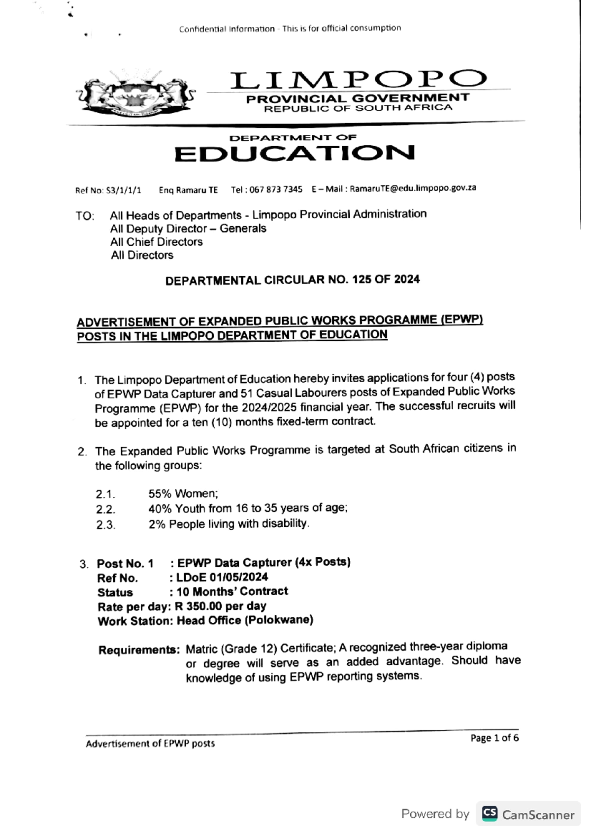 departmental-circular-no-125-of-2024-advertisement-of-expanded-public