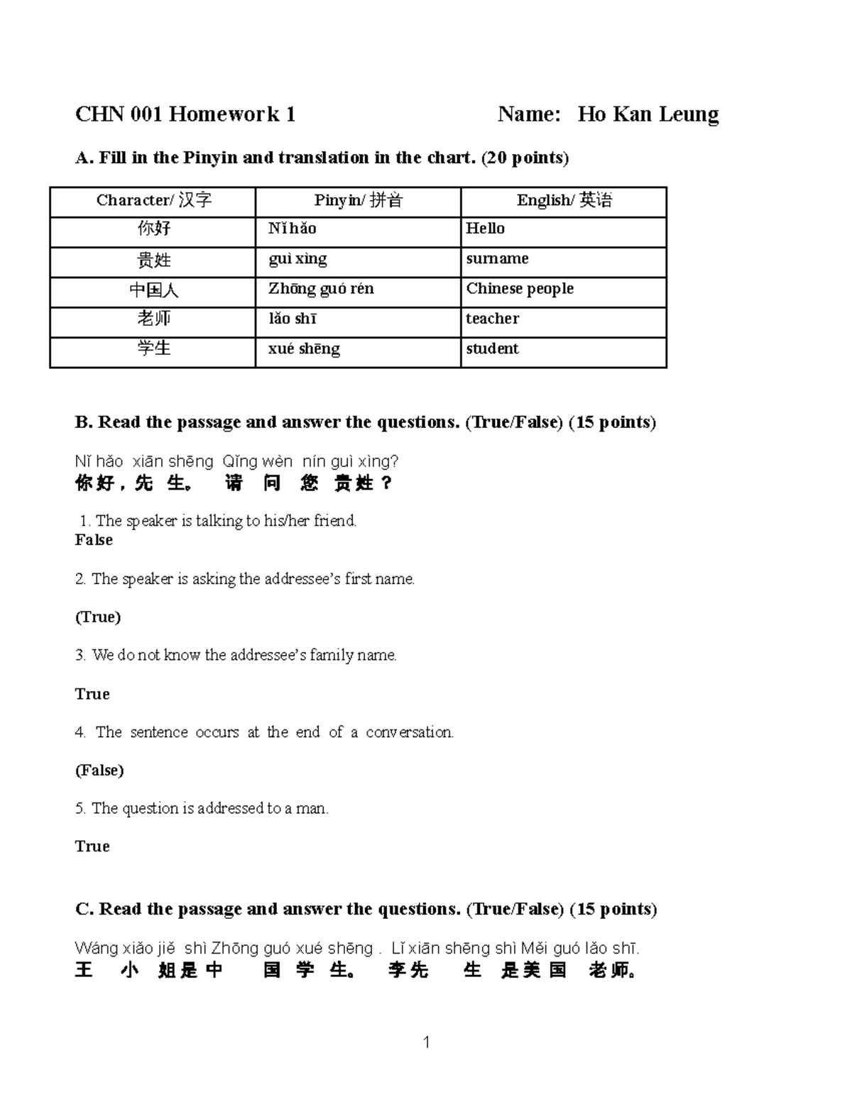 homework to chinese