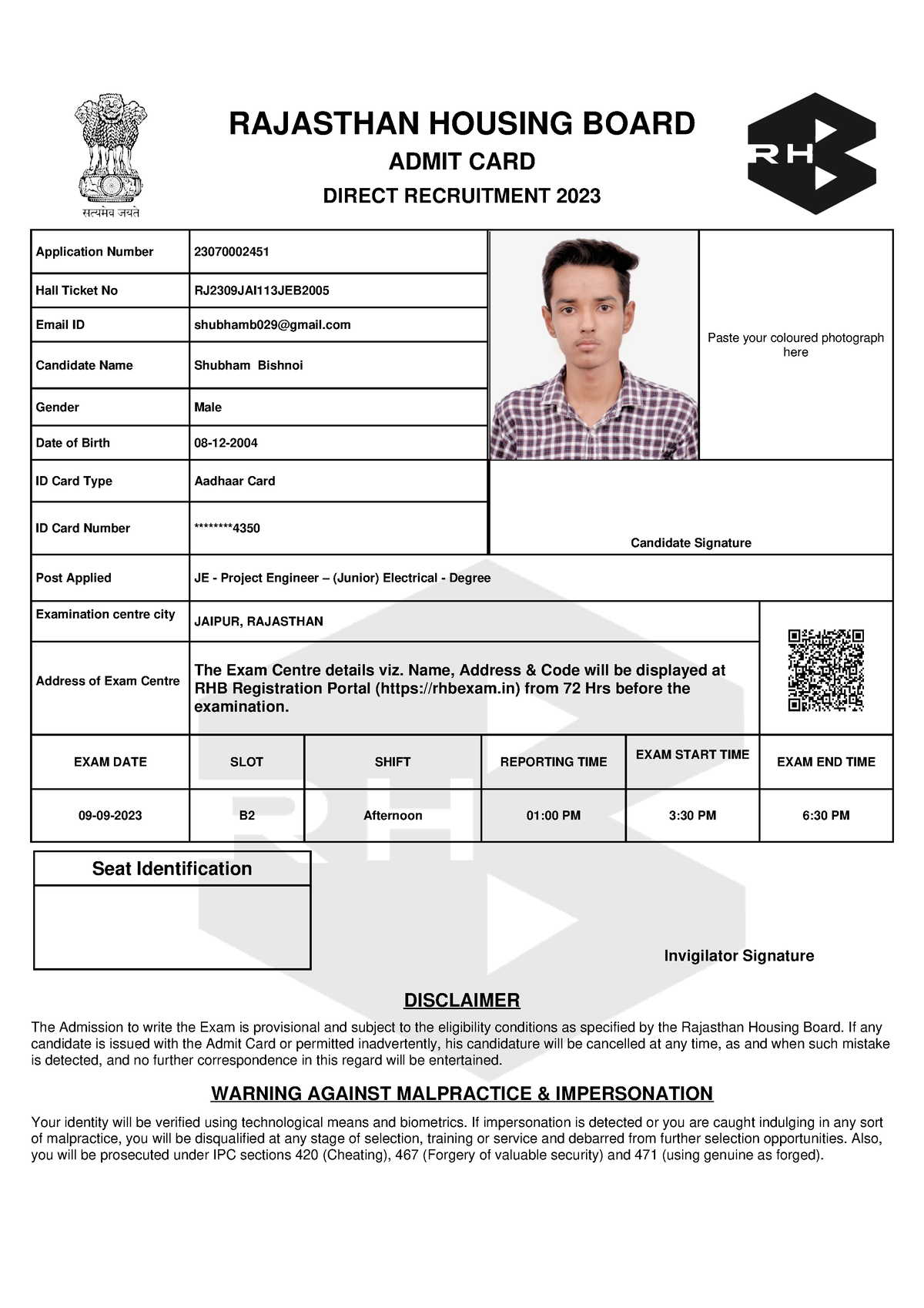 RJ2309JAI113JEB2005 - Fgghj - RAJASTHAN HOUSING BOARD ADMIT CARD DIRECT ...