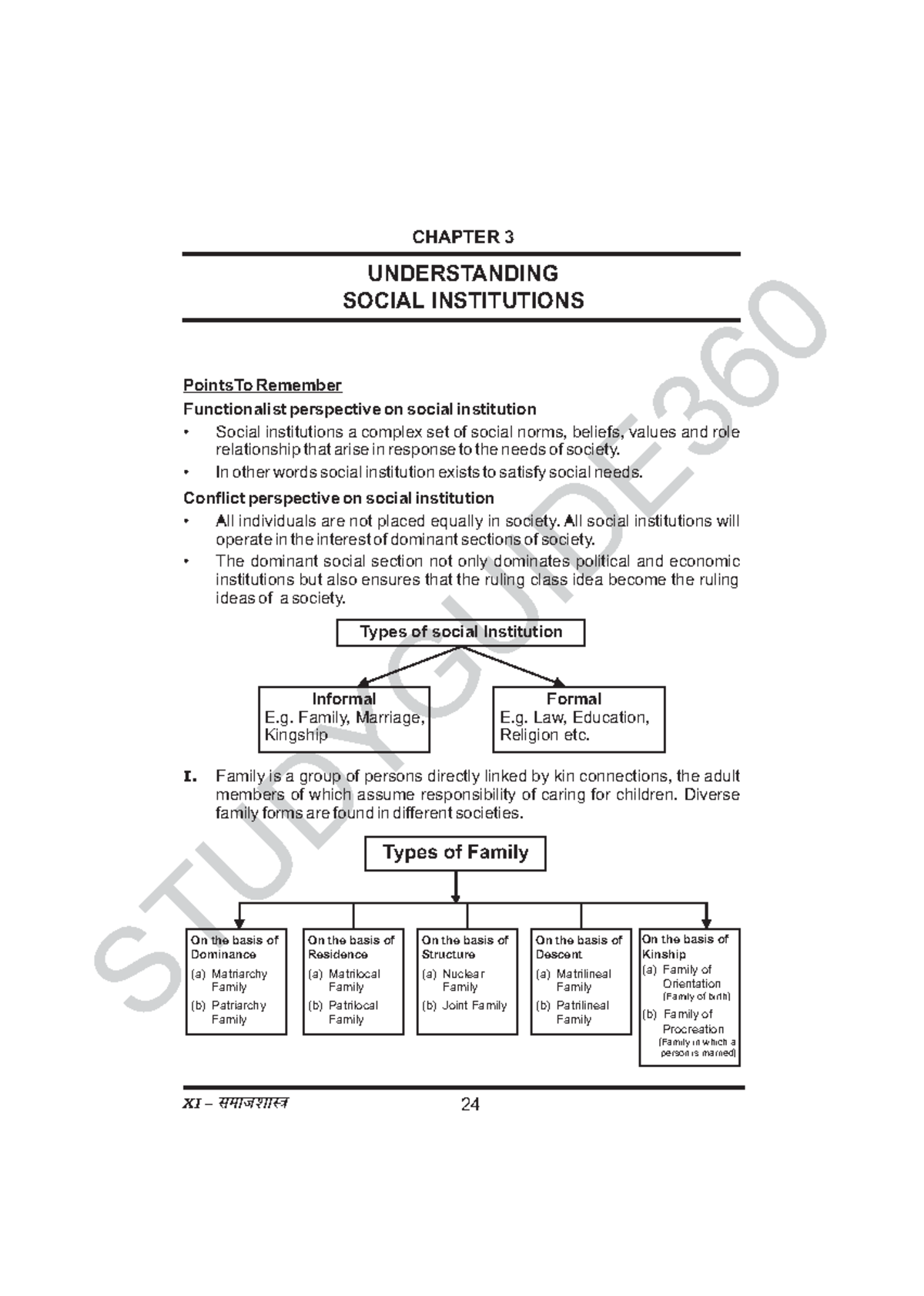 class-11-sociology-notes-chapter-3-studyguide-360-points-to-remember