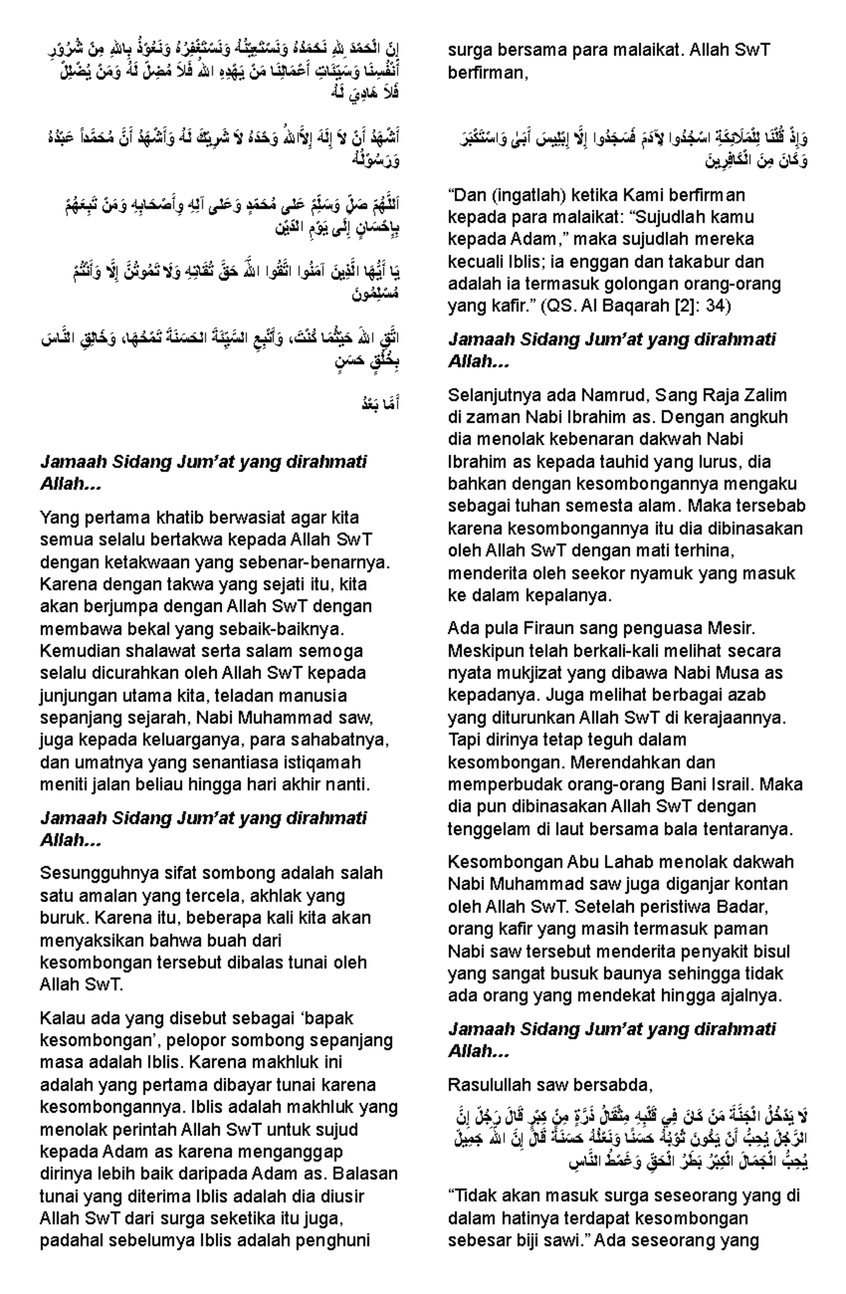 Khutbah jumat - asdf - ِن ْ شُ رُ وْ رِ ِرُ ه ُ وَ نَعُوْ ذ ُ بِال ...