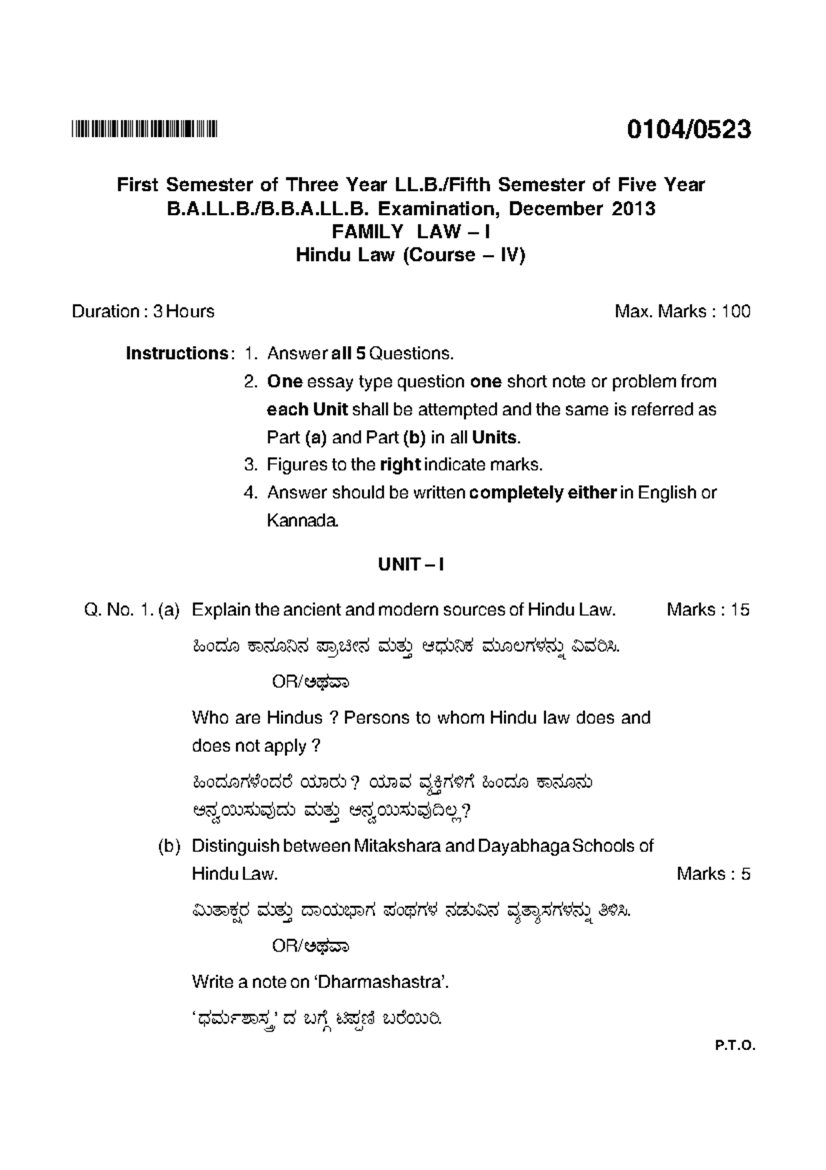 Dec 2013 Family law 1 question paper - BHIHRHSPQB HIHRGHSPQ p 2 2 2 2 ...