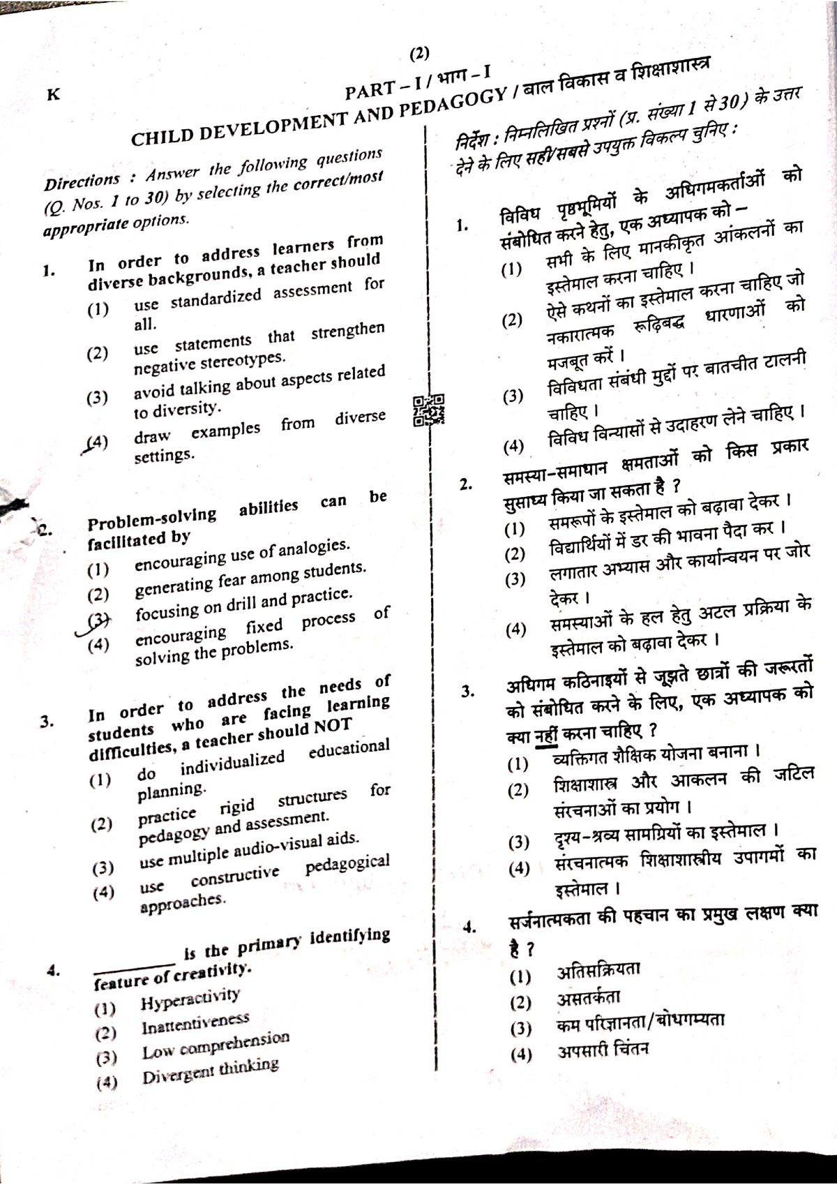 CTET Paper-1 (JAN) 2021 - Research and data collection - Studocu