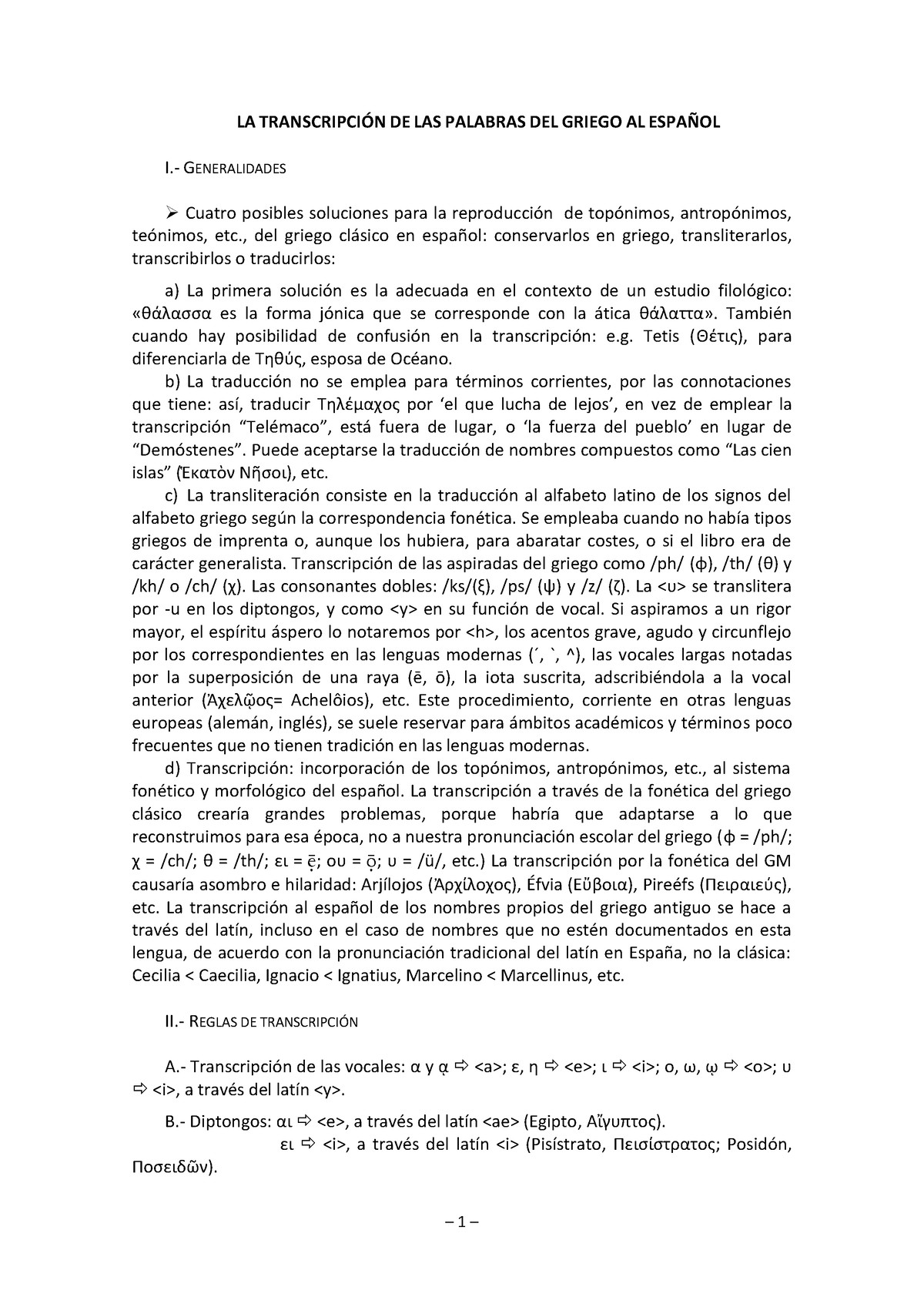 La Transcripción De Los Nombres Propios Griegos Al Español - 1 – LA ...