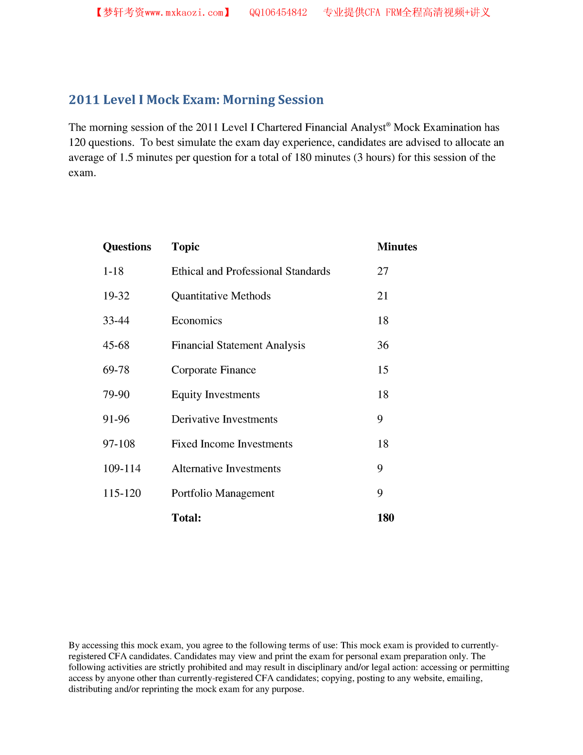 CFA Level 1 Mock Exam Morning - By Accessing This Mock Exam, You Agree ...