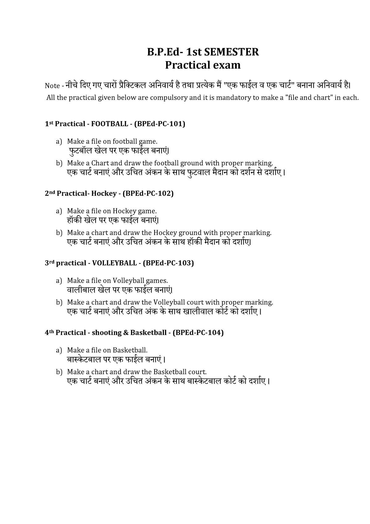 B.P.ED- 1ST- Practical Exam - B.P- 1st SEMESTER Practical Exam Note ...